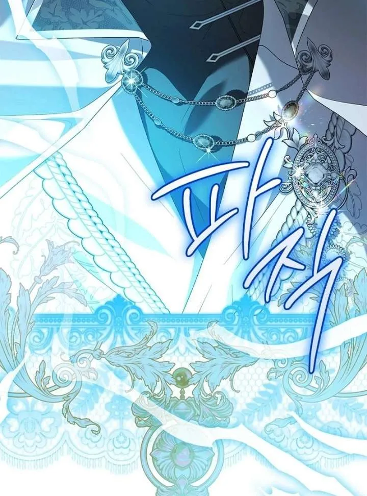 Sub Male Lead, Come to My Bed Chapter 32 page 8