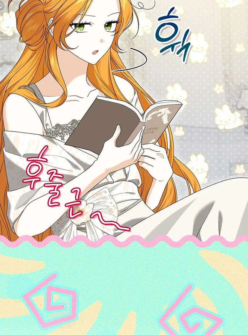Sub Male Lead, Come to My Bed Chapter 31 page 8
