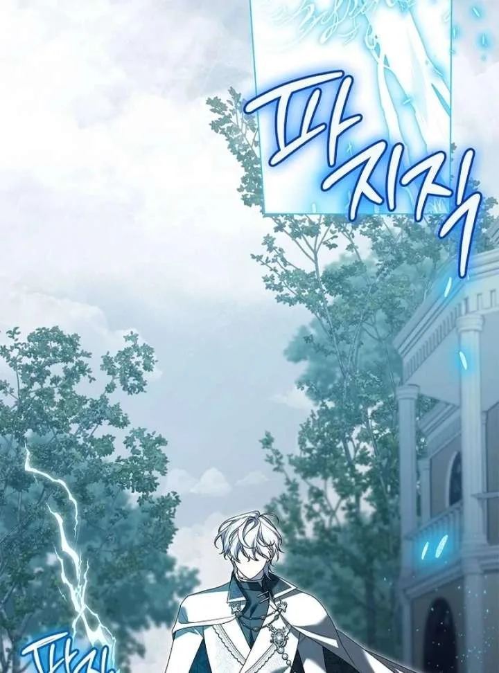 Sub Male Lead, Come to My Bed Chapter 32 page 5