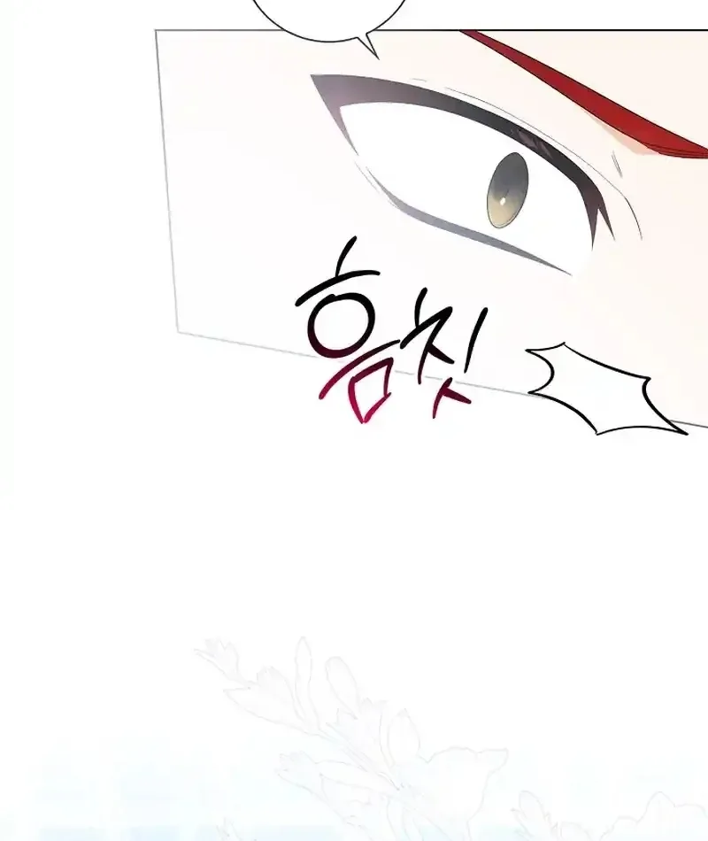 Sub Male Lead, Come to My Bed Chapter 33 page 46