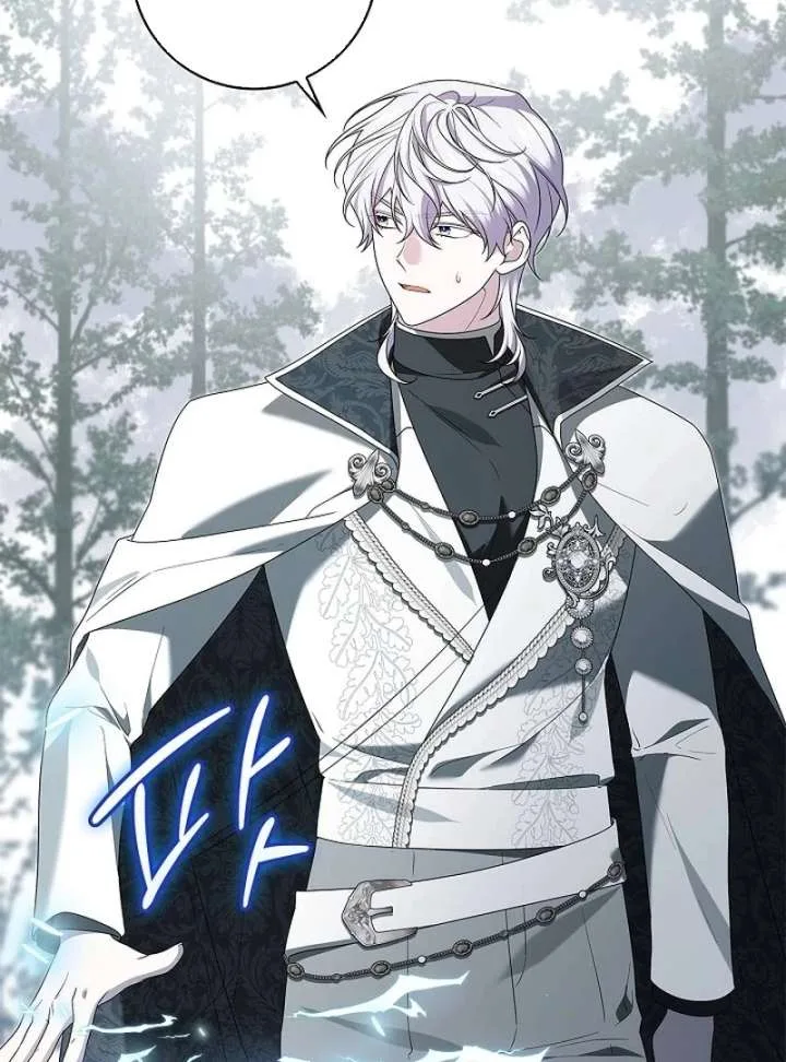 Sub Male Lead, Come to My Bed Chapter 32 page 32