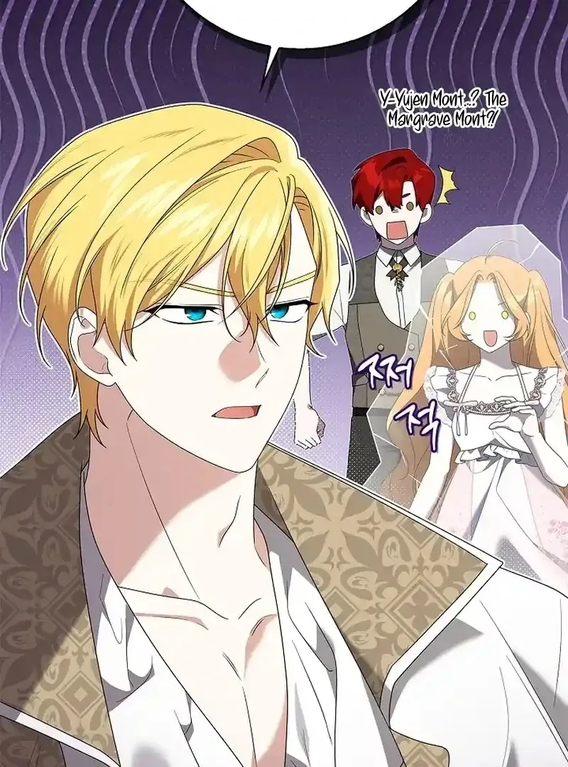 Sub Male Lead, Come to My Bed Chapter 33 page 88