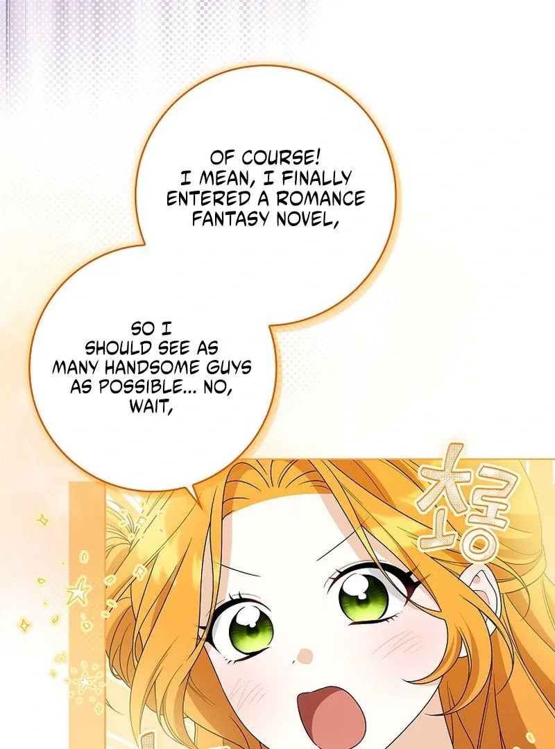Sub Male Lead, Come to My Bed Chapter 31 page 16