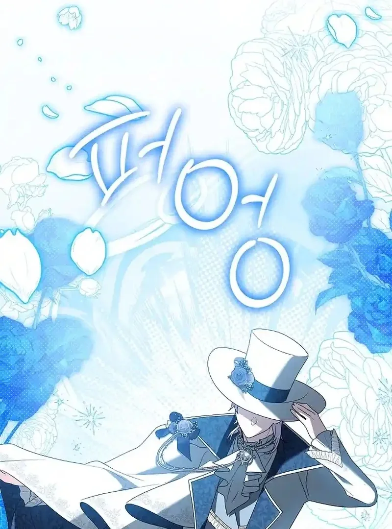 Sub Male Lead, Come to My Bed Chapter 33 page 119