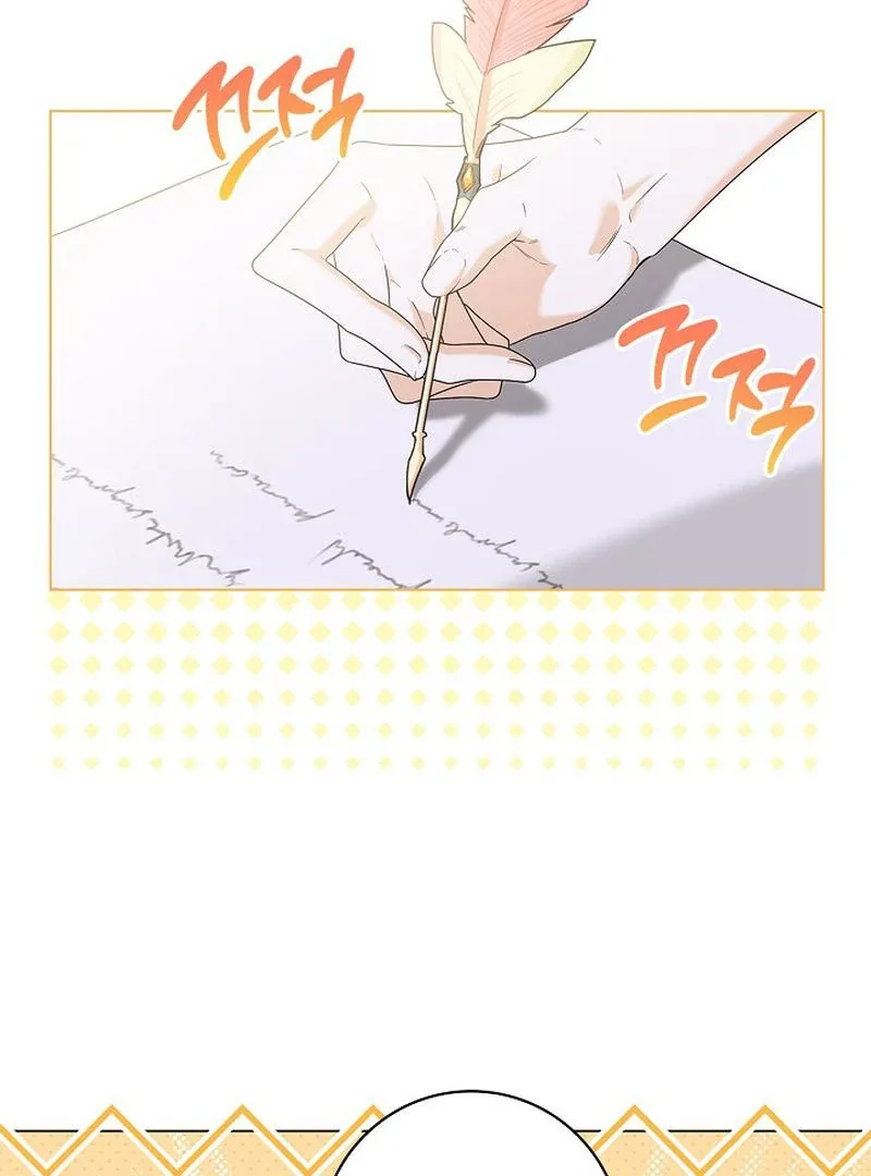 Sub Male Lead, Come to My Bed Chapter 31 page 23