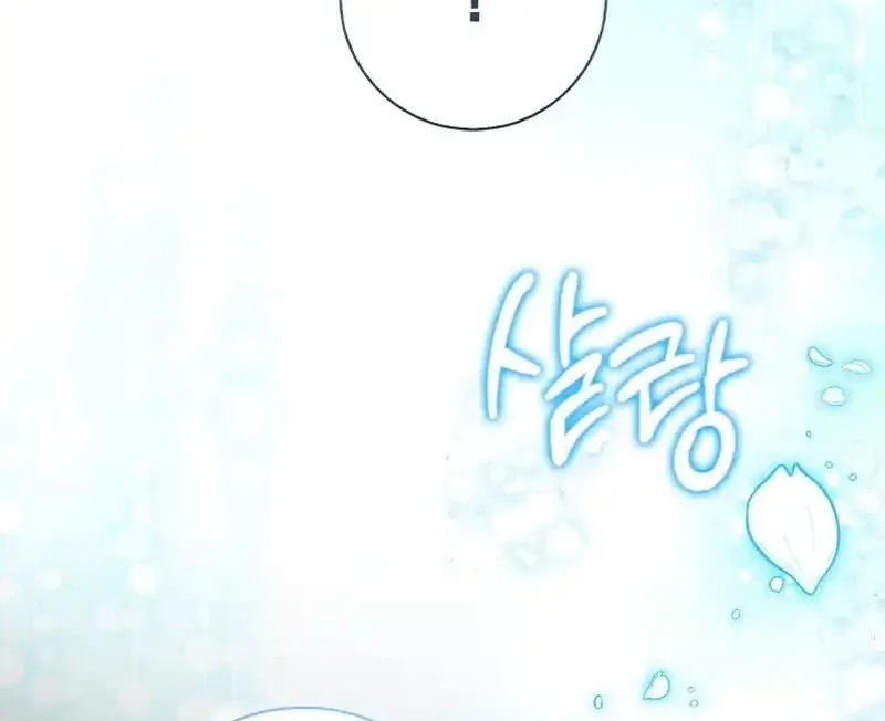 Sub Male Lead, Come to My Bed Chapter 33 page 114