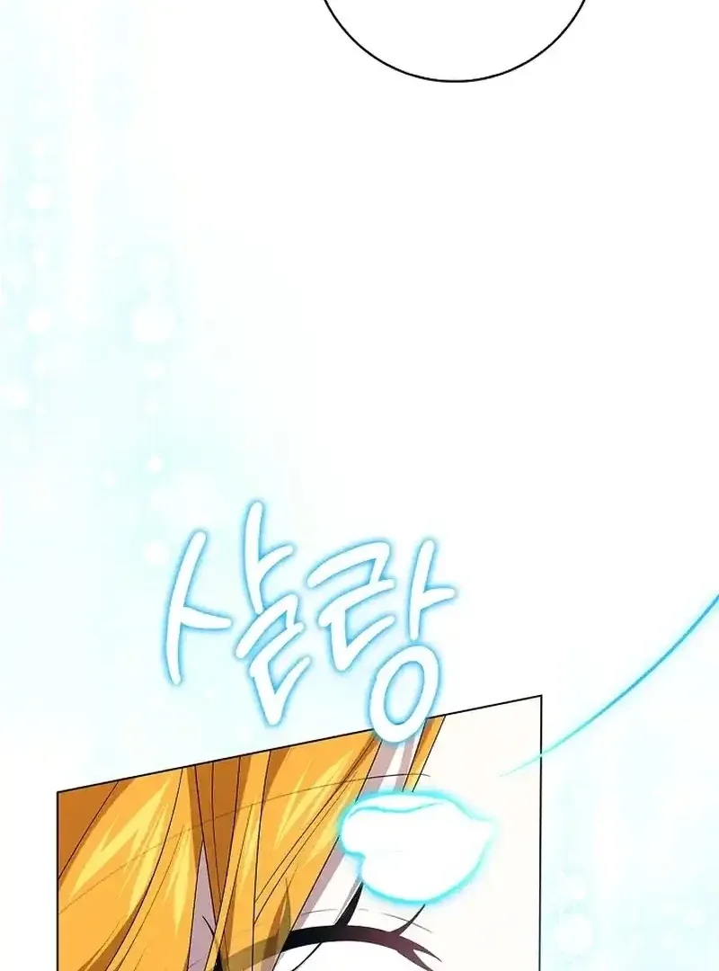 Sub Male Lead, Come to My Bed Chapter 33 page 112