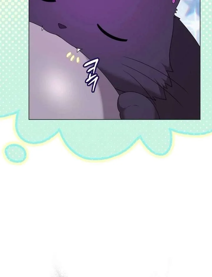 Sub Male Lead, Come to My Bed Chapter 32 page 47