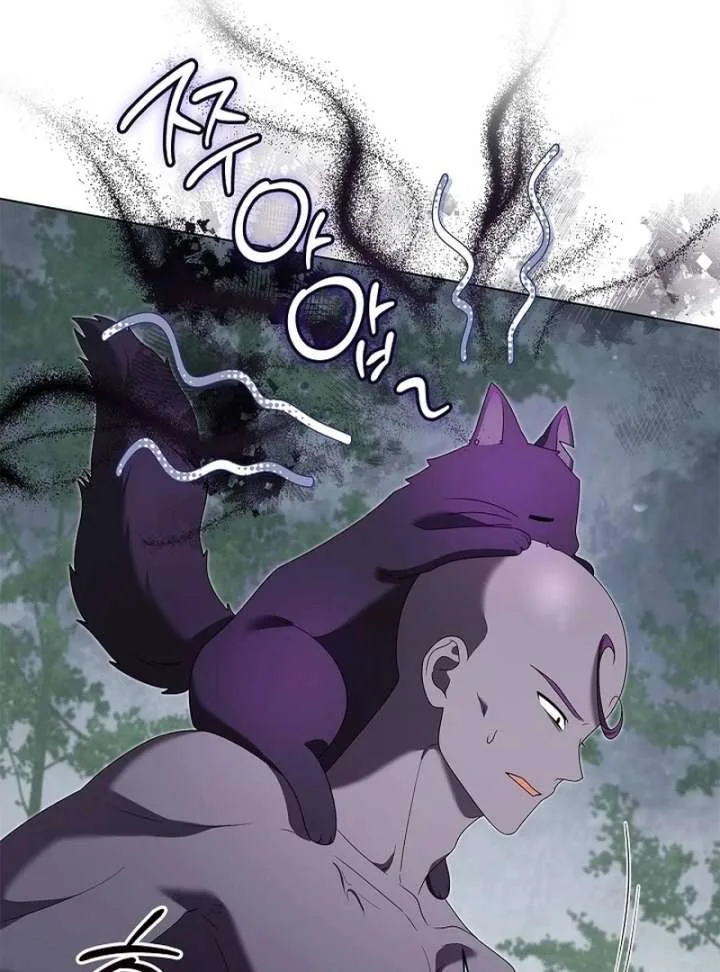 Sub Male Lead, Come to My Bed Chapter 32 page 48