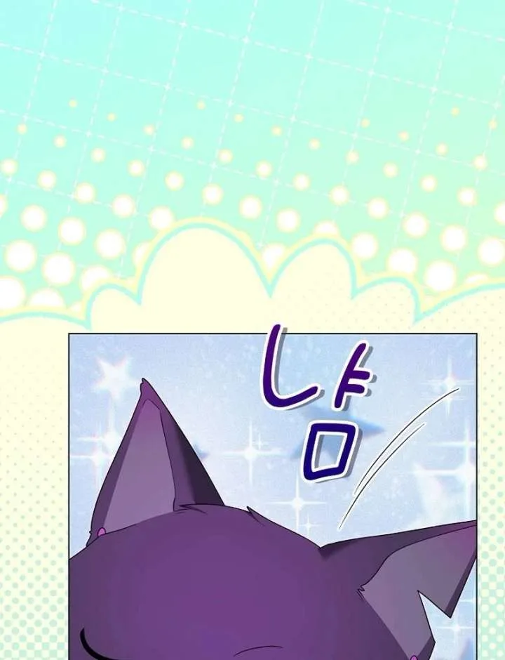 Sub Male Lead, Come to My Bed Chapter 32 page 46