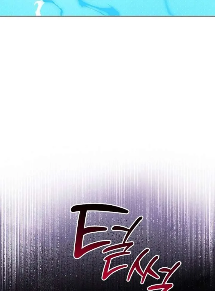 Sub Male Lead, Come to My Bed Chapter 32 page 63