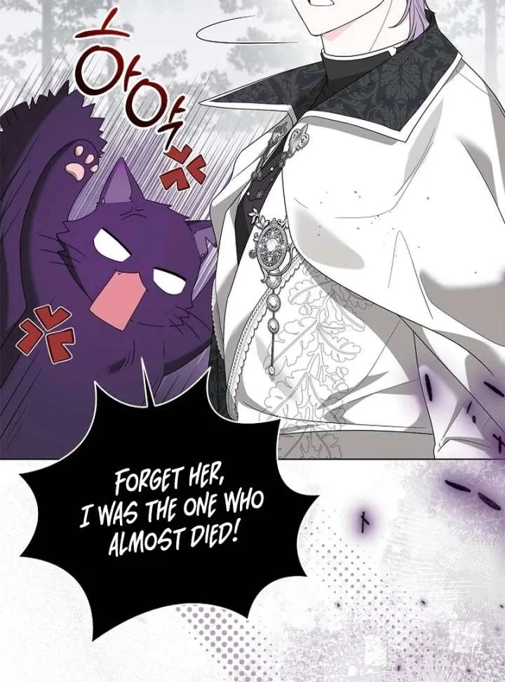 Sub Male Lead, Come to My Bed Chapter 32 page 69