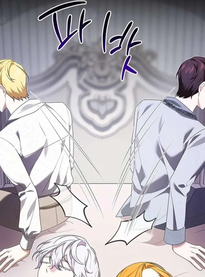 Sub Male Lead, Come to My Bed Chapter 35 page 11