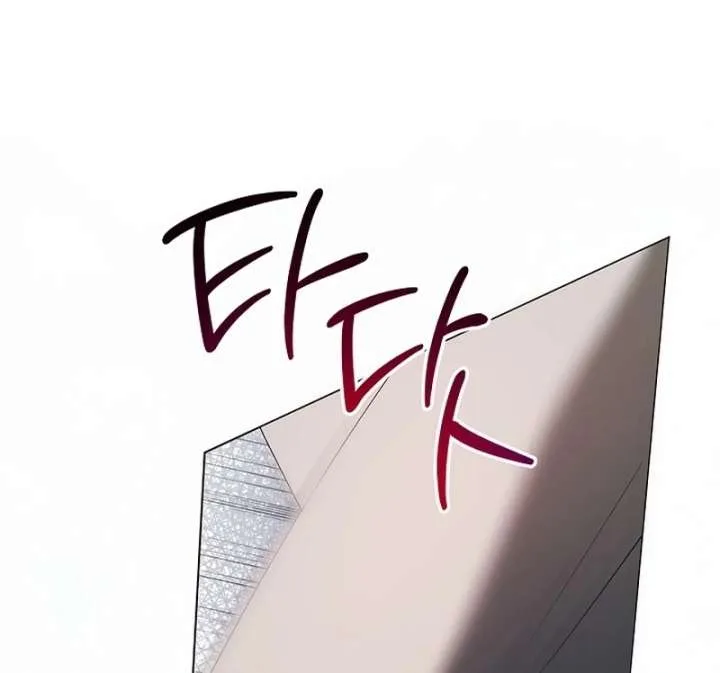 Sub Male Lead, Come to My Bed Chapter 35 page 26