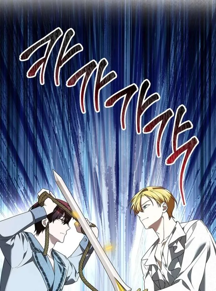 Sub Male Lead, Come to My Bed Chapter 35 page 20