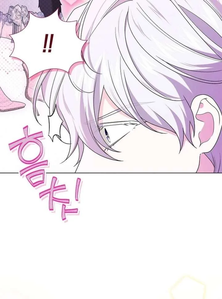 Sub Male Lead, Come to My Bed Chapter 32 page 82