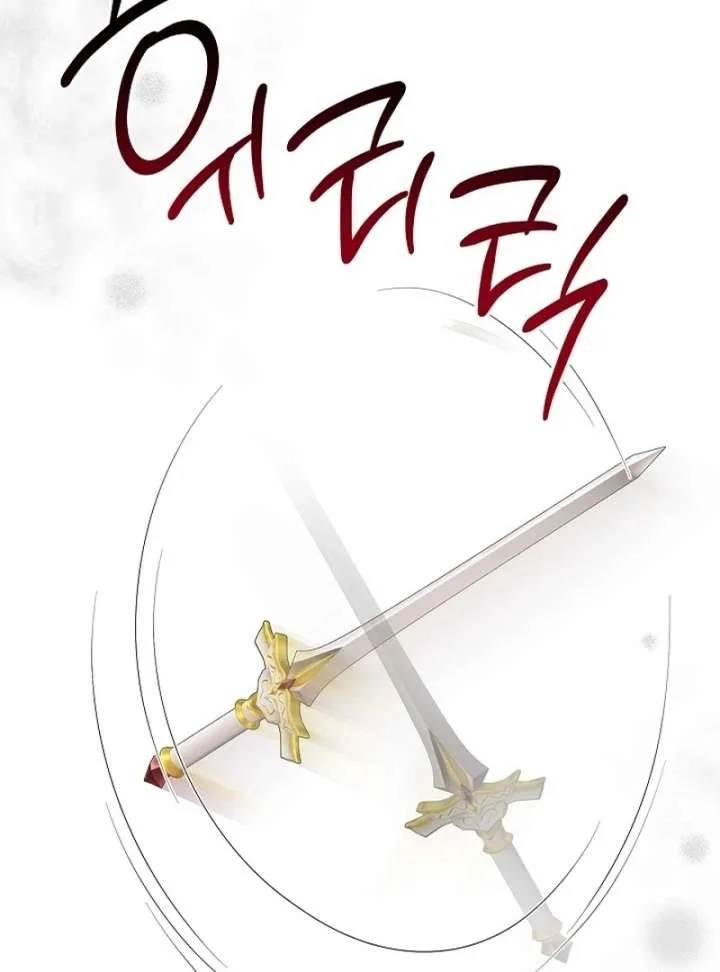 Sub Male Lead, Come to My Bed Chapter 35 page 58