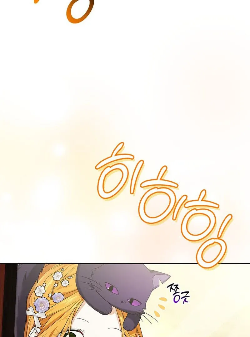 Sub Male Lead, Come to My Bed Chapter 31 page 80