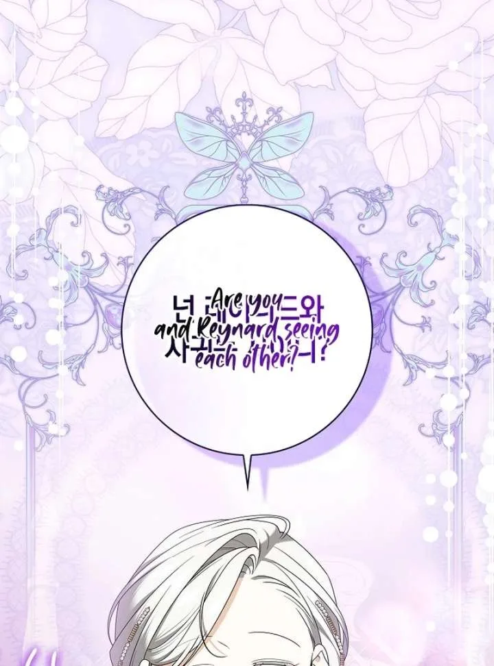 Sub Male Lead, Come to My Bed Chapter 35 page 120