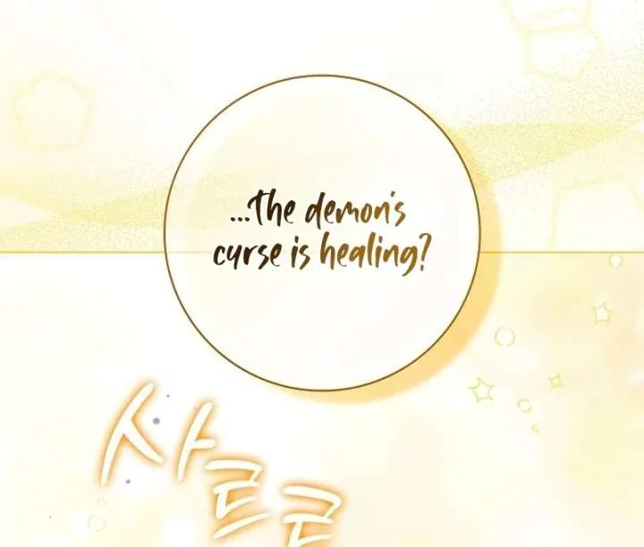 Sub Male Lead, Come to My Bed Chapter 32 page 83