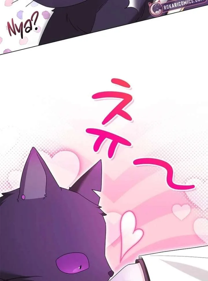 Sub Male Lead, Come to My Bed Chapter 32 page 80