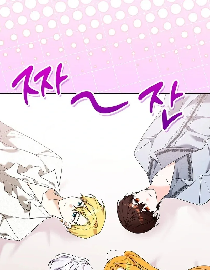 Sub Male Lead, Come to My Bed Chapter 34 page 74
