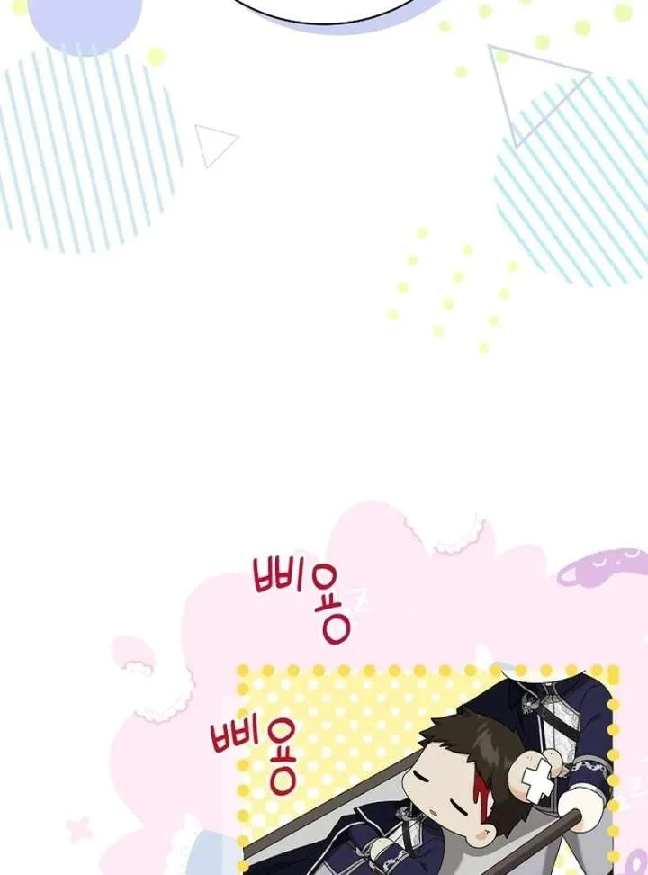 Sub Male Lead, Come to My Bed Chapter 32 page 114
