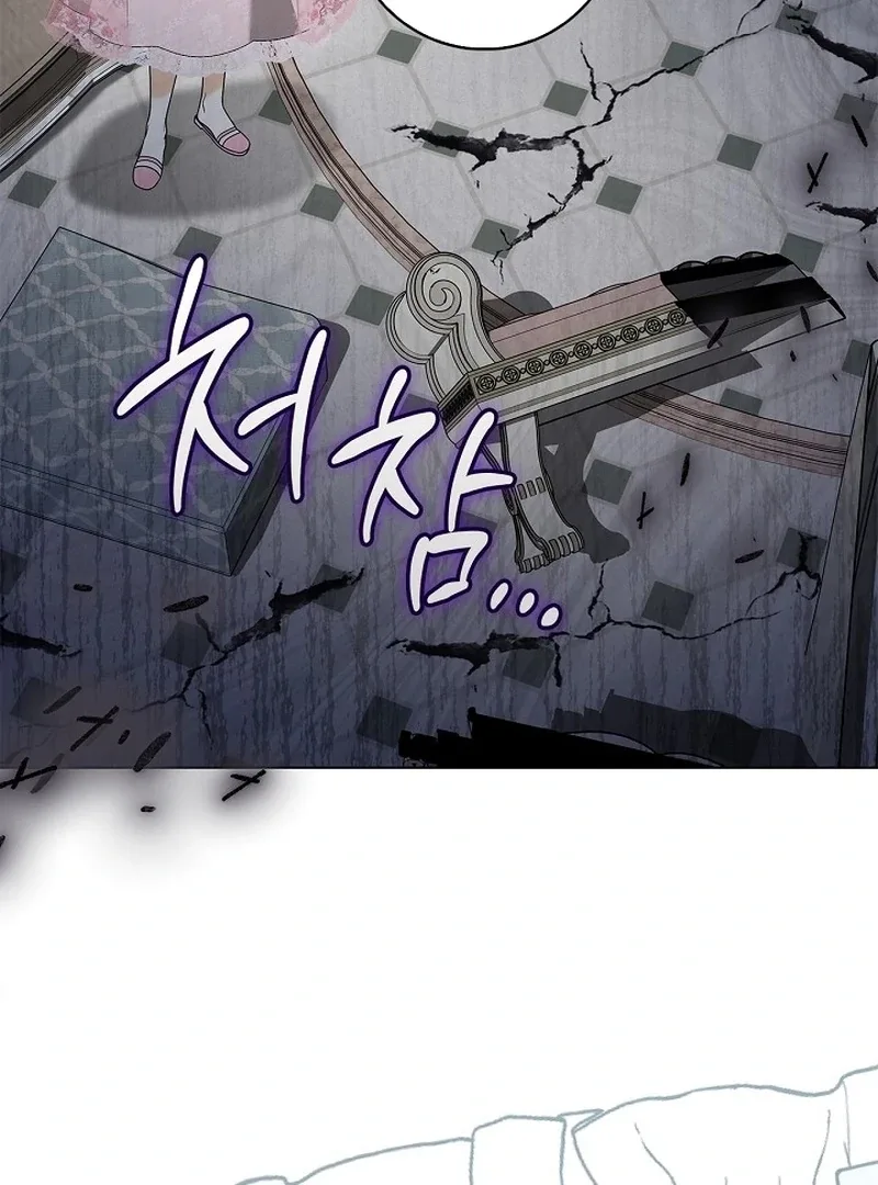 Sub Male Lead, Come to My Bed Chapter 34 page 114