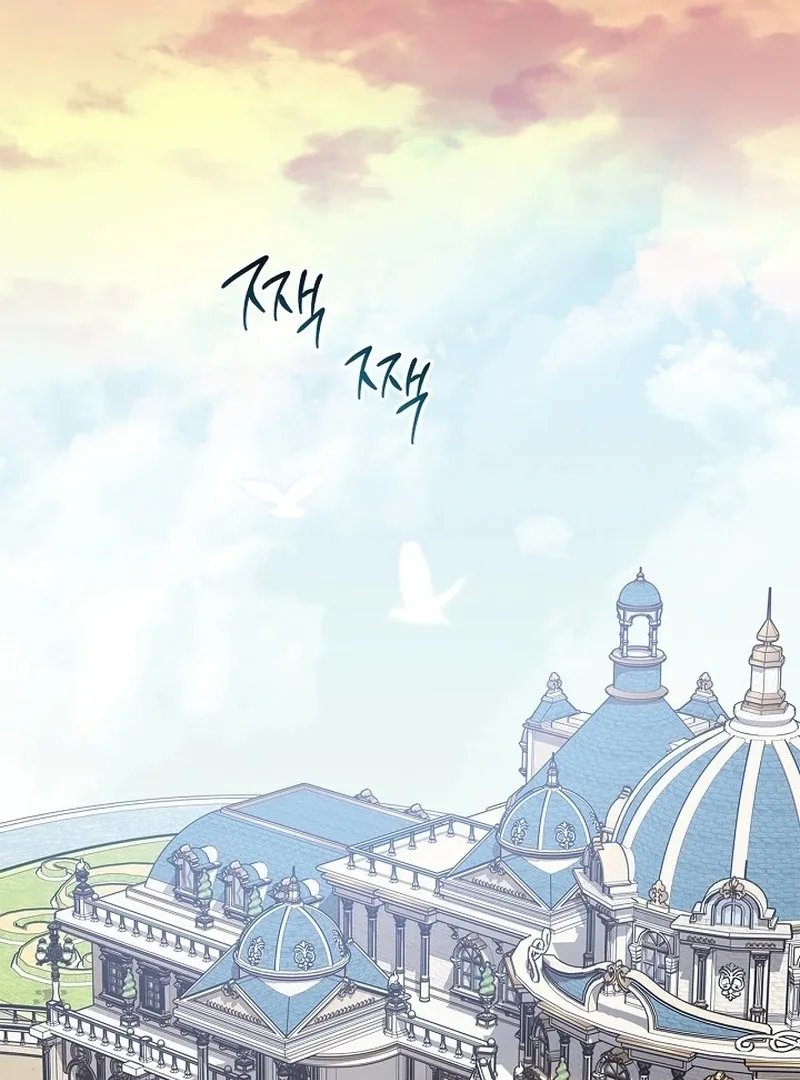 Sub Male Lead, Come to My Bed Chapter 34 page 98