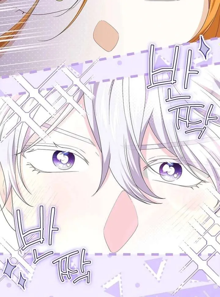 Sub Male Lead, Come to My Bed Chapter 32 page 112