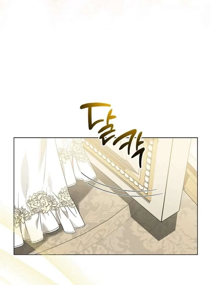 Sub Male Lead, Come to My Bed Chapter 37 page 34