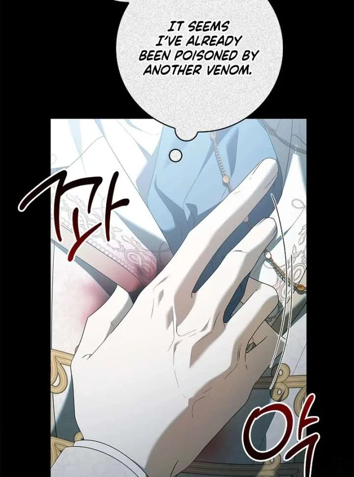 Sub Male Lead, Come to My Bed Chapter 37 page 61