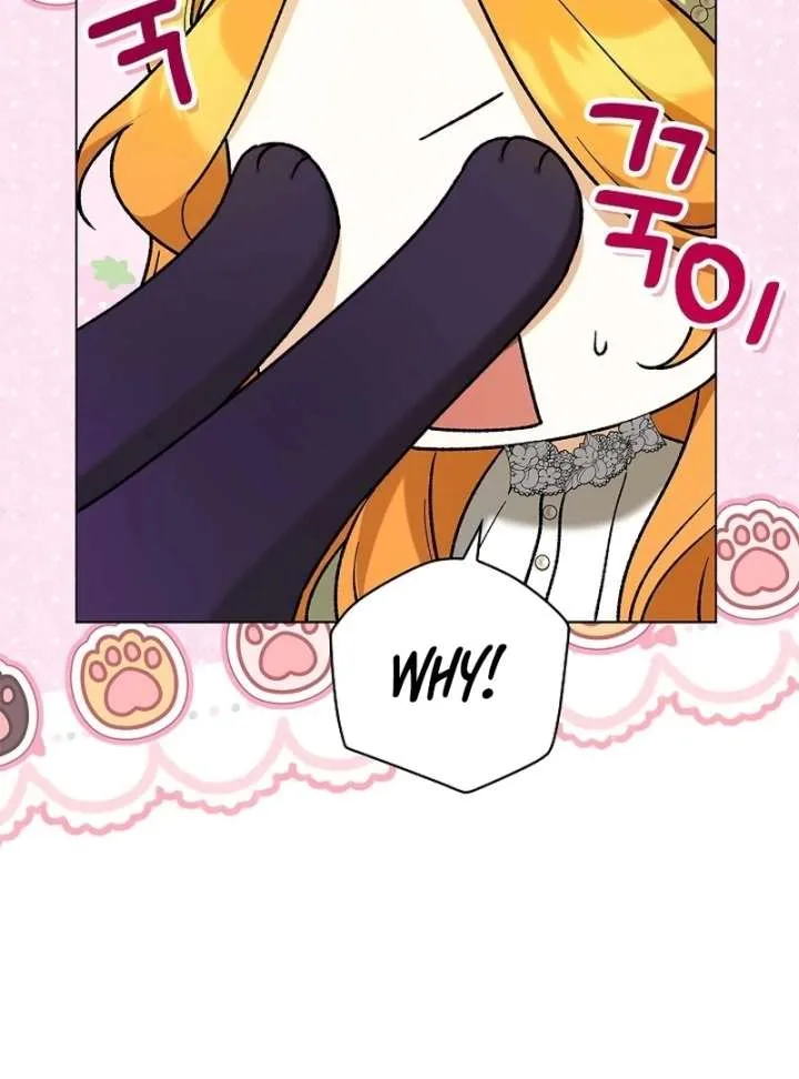 Sub Male Lead, Come to My Bed Chapter 36 page 121