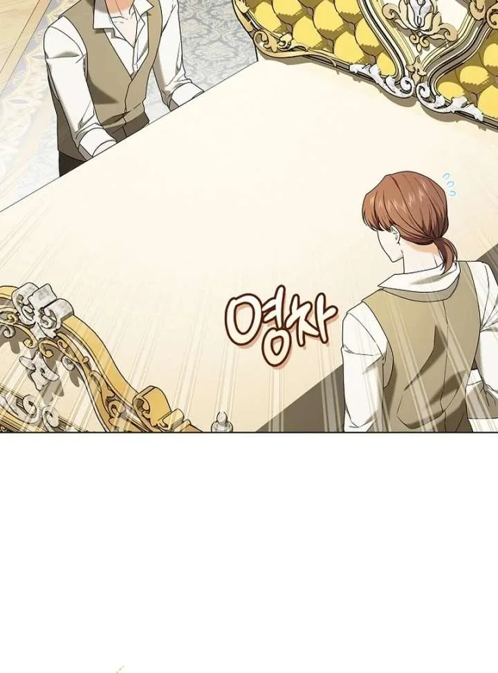 Sub Male Lead, Come to My Bed Chapter 37 page 6