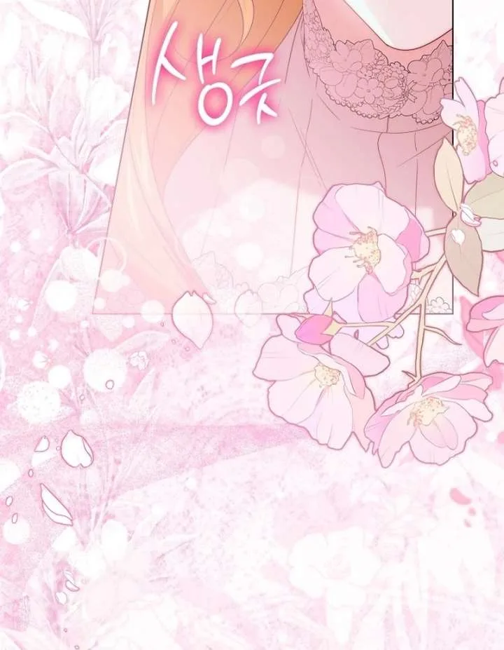 Sub Male Lead, Come to My Bed Chapter 36 page 54