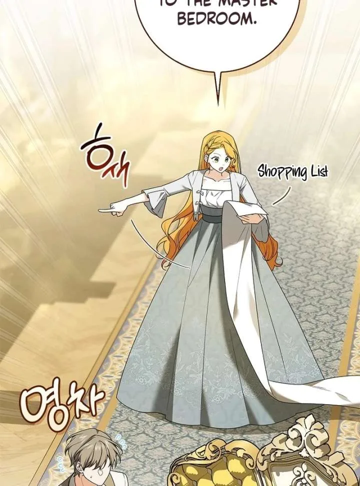 Sub Male Lead, Come to My Bed Chapter 37 page 5