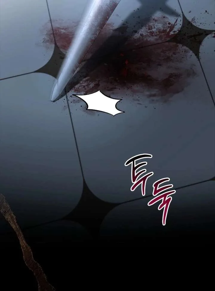 Sub Male Lead, Come to My Bed Chapter 37 page 54