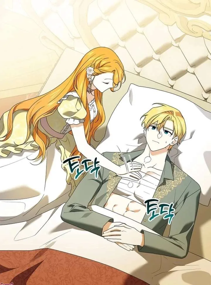 Sub Male Lead, Come to My Bed Chapter 37 page 84