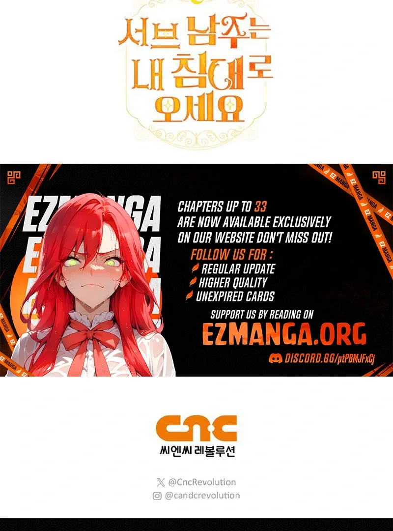 Sub Male Lead, Come to My Bed Chapter 31 page 112