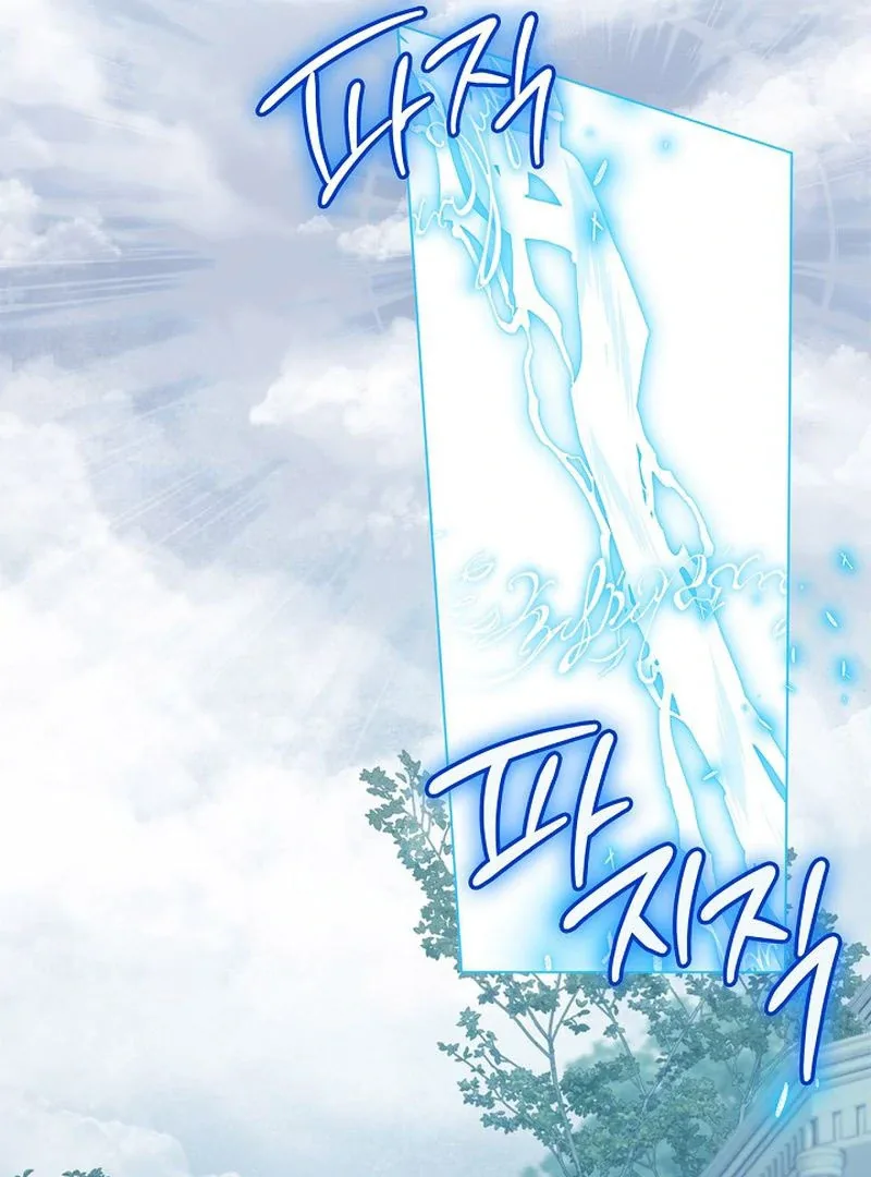 Sub Male Lead, Come to My Bed Chapter 31 page 107