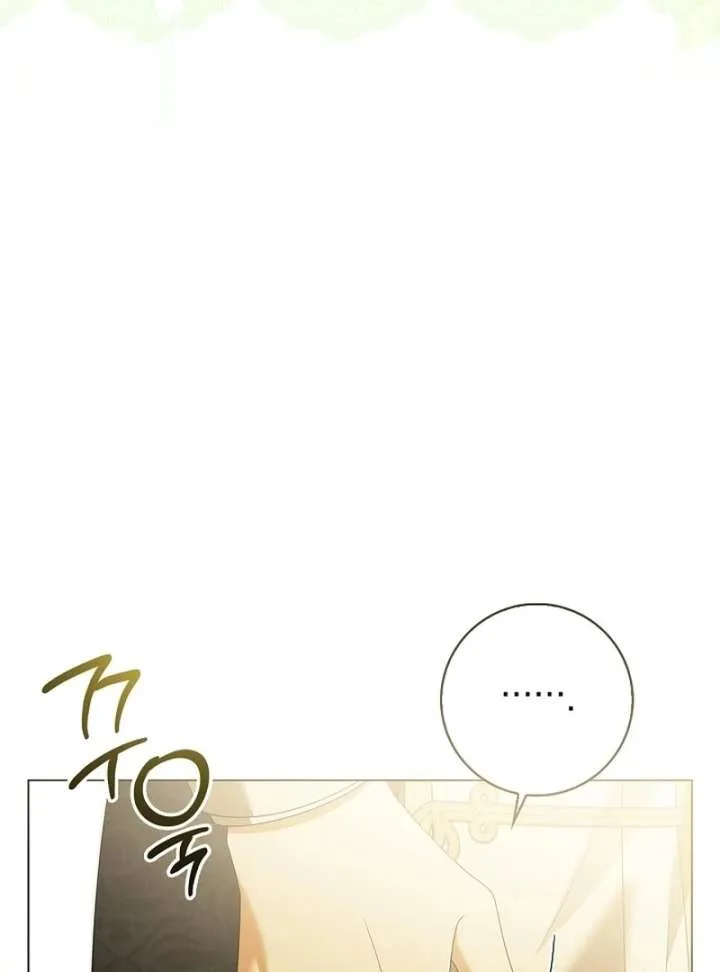 Sub Male Lead, Come to My Bed Chapter 36 page 78