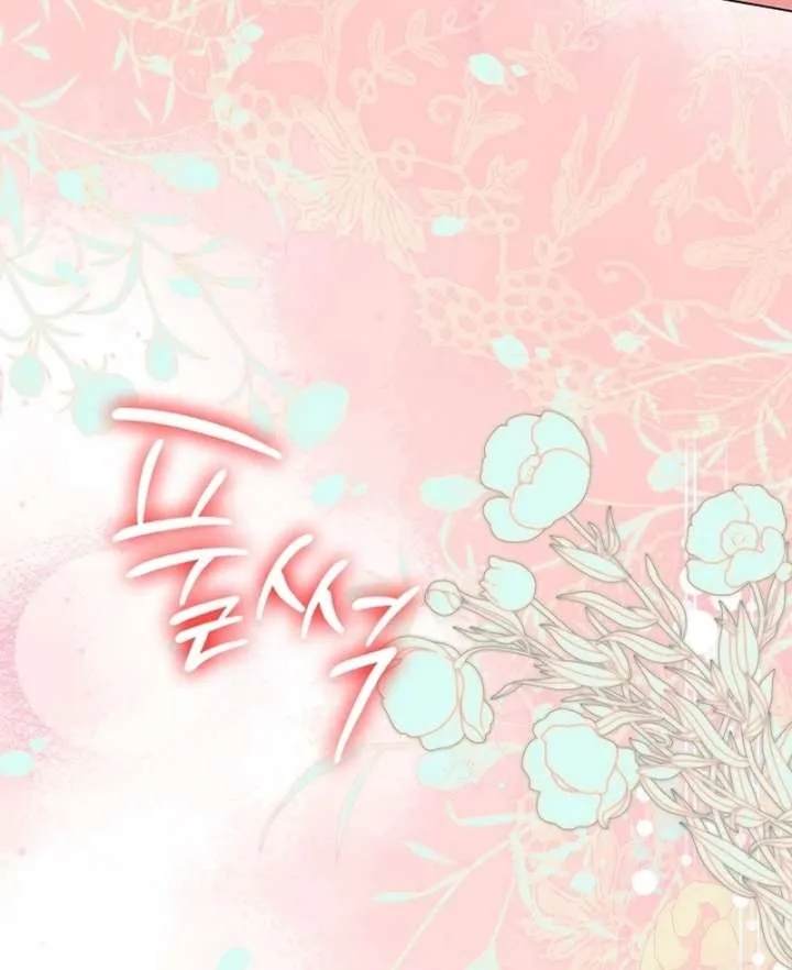 Sub Male Lead, Come to My Bed Chapter 37 page 122
