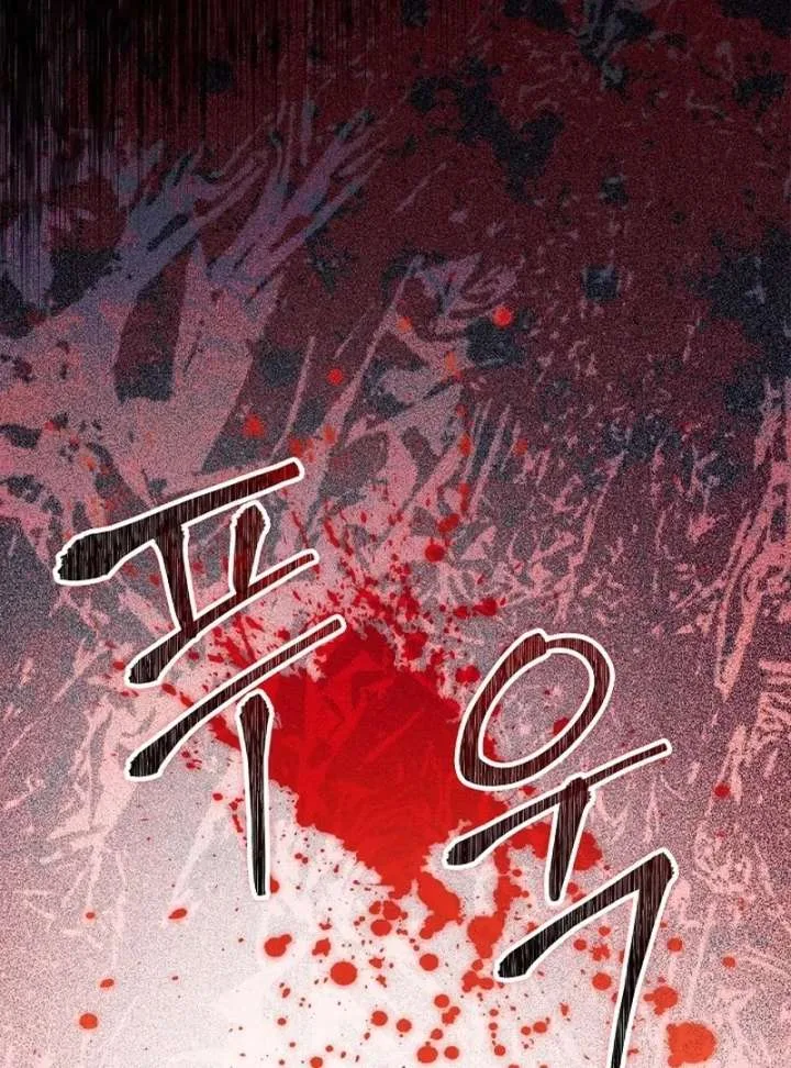 Sub Male Lead, Come to My Bed Chapter 36 page 141
