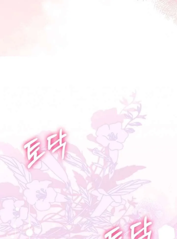 Sub Male Lead, Come to My Bed Chapter 37 page 136