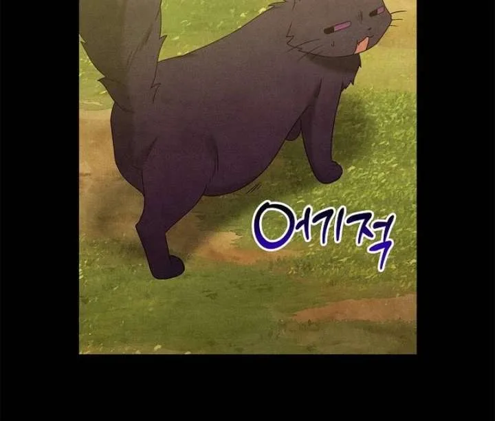 Sub Male Lead, Come to My Bed Chapter 32 page 126
