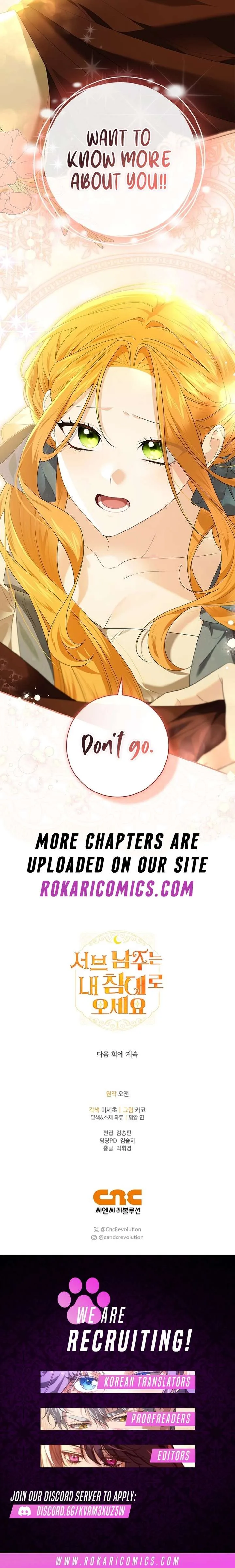 Sub Male Lead, Come to My Bed Chapter 39 page 16