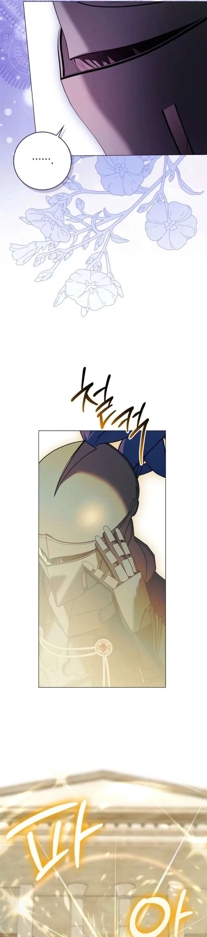 Sub Male Lead, Come to My Bed Chapter 47 page 15