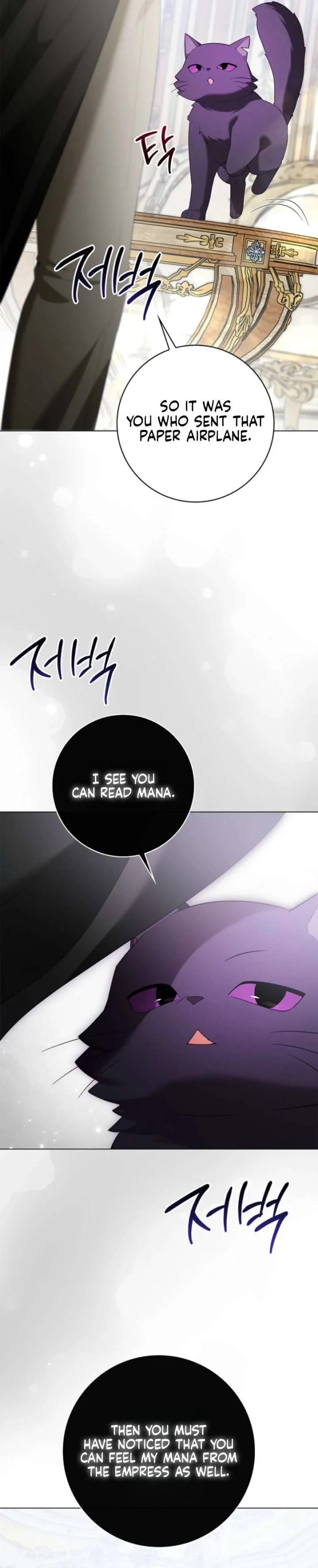 Sub Male Lead, Come to My Bed Chapter 48 page 37
