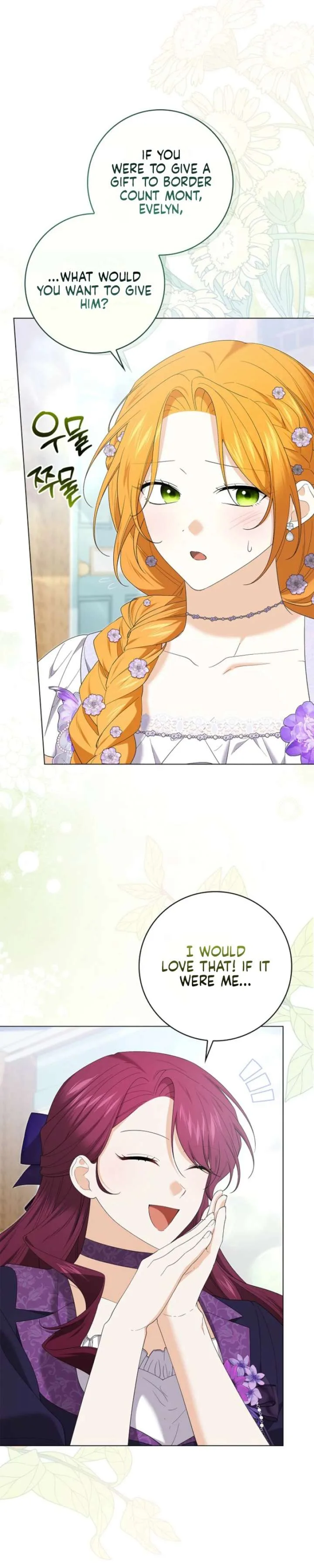 Sub Male Lead, Come to My Bed Chapter 48 page 11