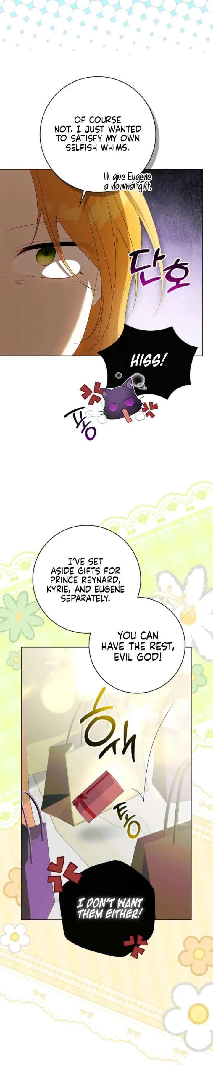 Sub Male Lead, Come to My Bed Chapter 48 page 29